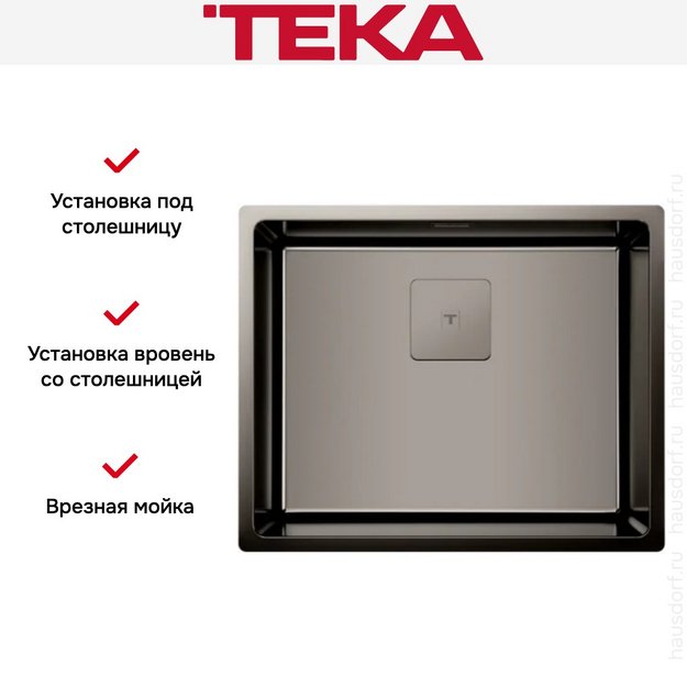 Мойка Teka FLEXLINEA RS15 50.40 PVD TITANIUM в Тюмени (preview 8)