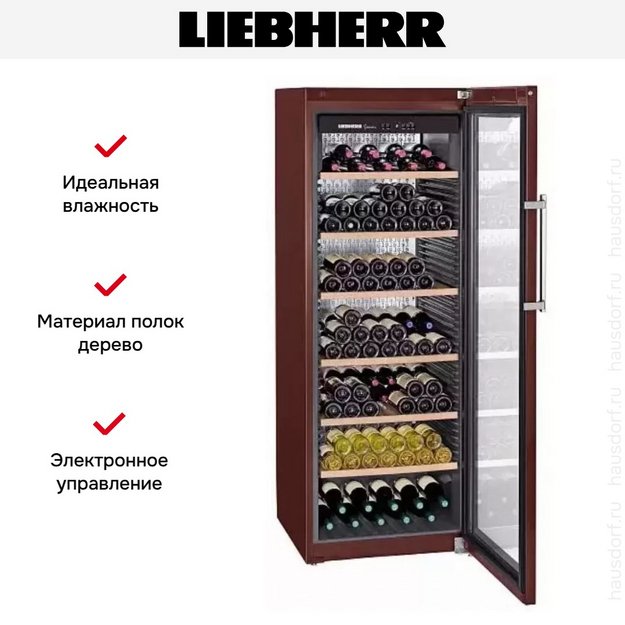 Винный шкаф Liebherr WKt 5552 в Тюмени (preview 11)
