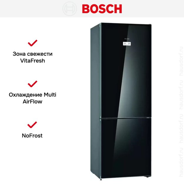 Холодильник с нижней морозильной камерой BOSCH KGN49LB20R в Тюмени (preview 7)