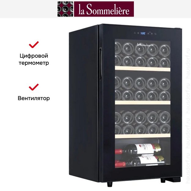 Винный шкаф La Sommeliere LS36BLACK в Тюмени (preview 5)