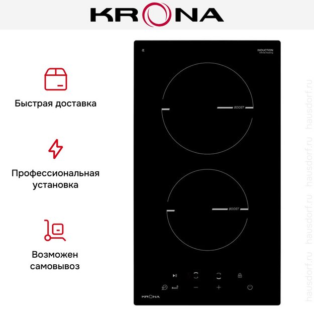 Варочная панель KRONA MAGIER 30 BL 2BTK в Тюмени (preview 14)