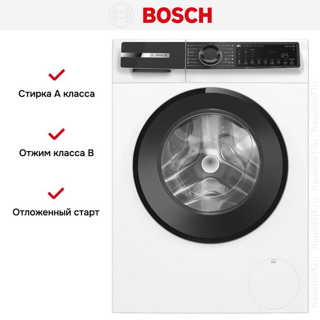 Стиральная машина Bosch WGK244Z0ME в Тюмени (preview 8)