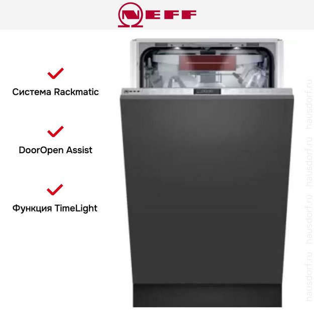 Встраиваемая посудомоечная машина Neff S889ZMX60R в Тюмени (preview 12)
