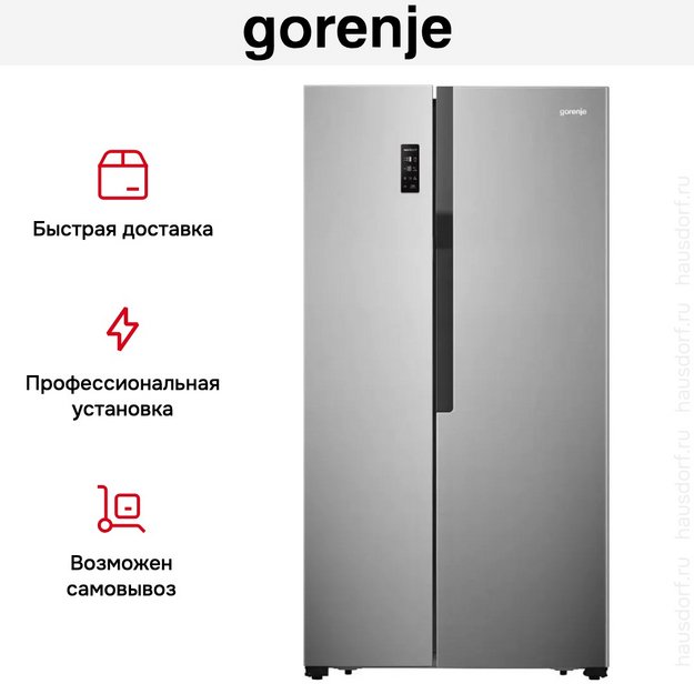 Холодильник Gorenje NRS918EMX в Тюмени (preview 6)