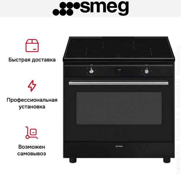 Варочный центр Smeg CX91IMBL в Тюмени (preview 8)