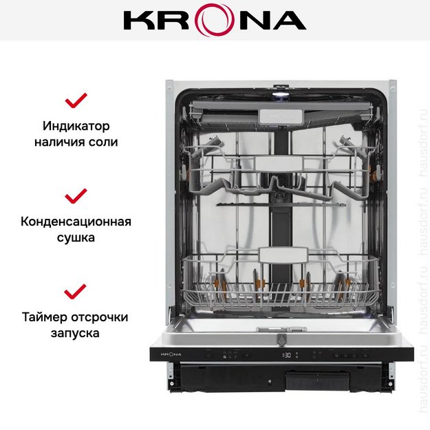 Встраиваемая посудомоечная машина KRONA WESPA 60 BI V2 в Тюмени (preview 23)
