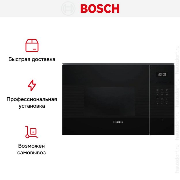 Встраиваемая микроволновая печь Bosch BEL554MB2 в Тюмени (preview 9)