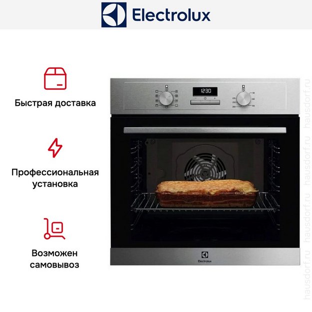Духовой шкаф Electrolux EOF3F00X в Тюмени (preview 7)