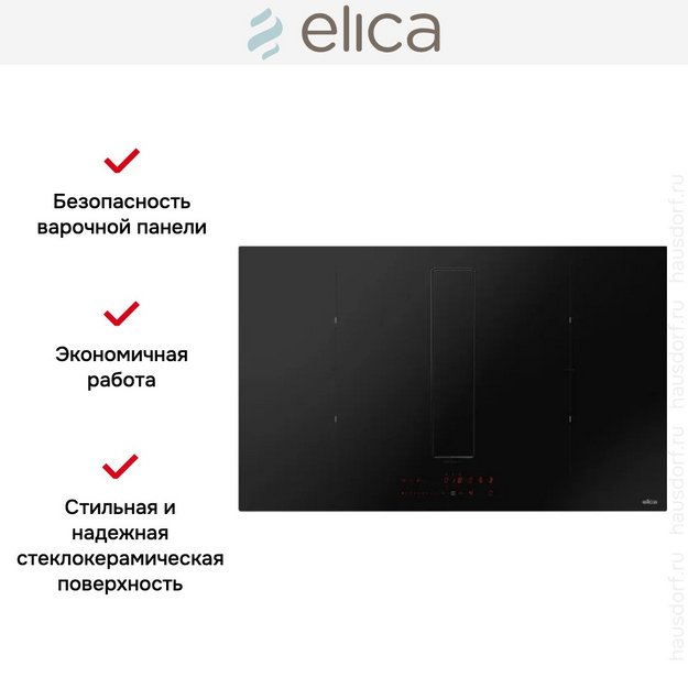Варочная панель Elica NIKOLATESLA FIT RAW BR/A/72 в Тюмени (preview 2)