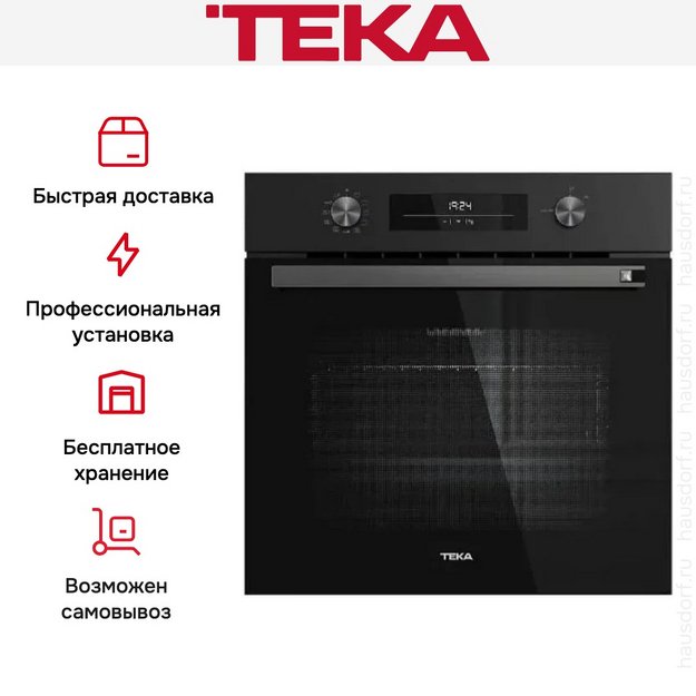 Духовой шкаф Teka HSB 6350 P FULL BLACK в Тюмени (preview 10)