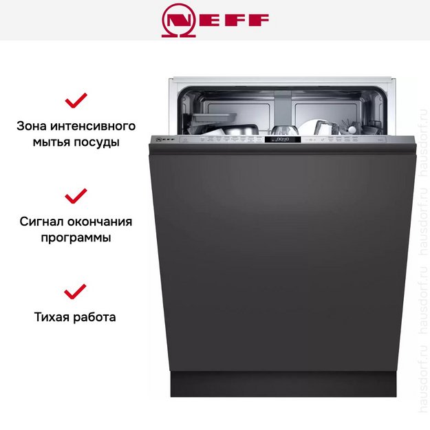 Встраиваемая посудомоечная машина Neff S257EAX36E в Тюмени (preview 12)