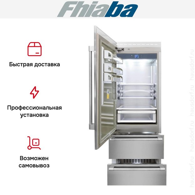 Встраиваемый холодильник Fhiaba RS750HST3I в Тюмени (preview 4)