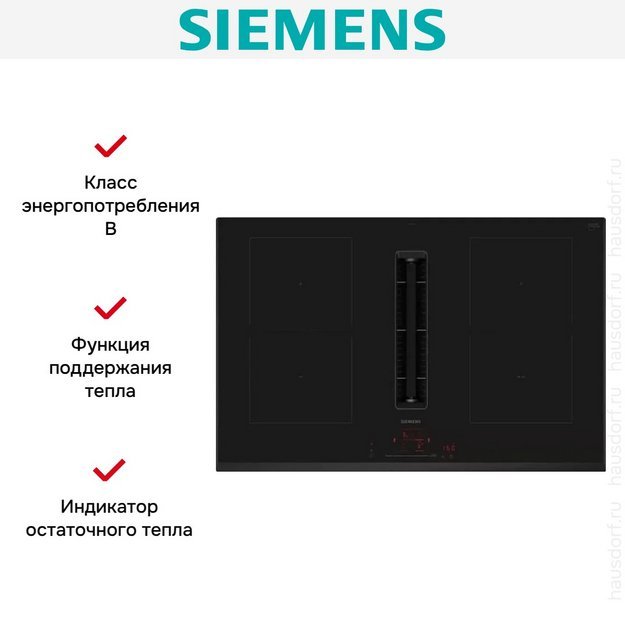 Индукционная варочная панель Siemens ED851HQ26E в Тюмени (preview 6)