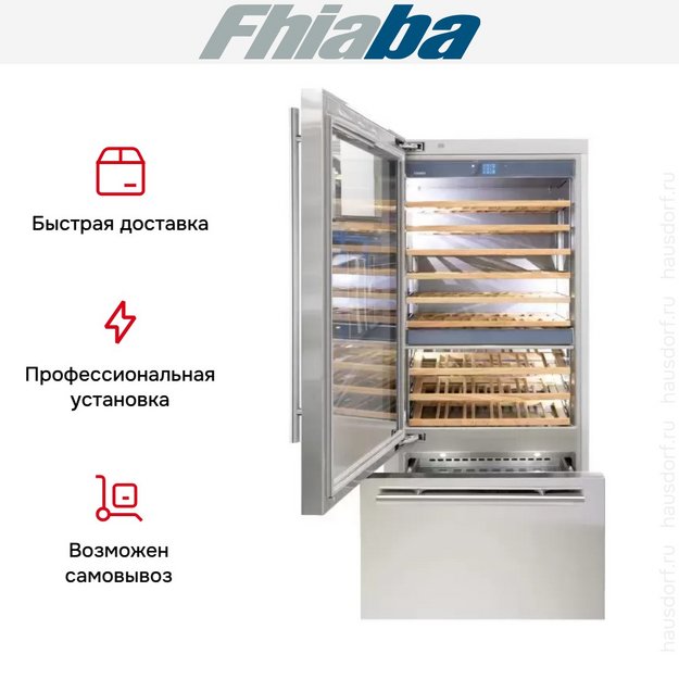 Винный шкаф Fhiaba KS8991TWT3 в Тюмени (preview 5)