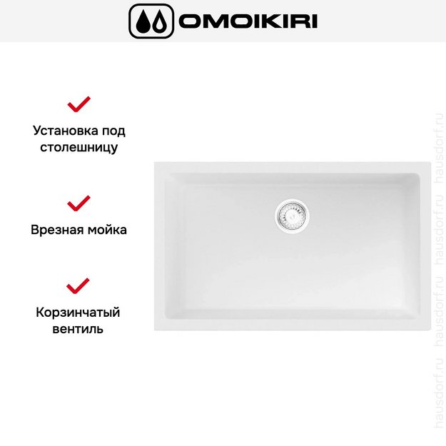 Мойка Omoikiri OKINOSHIMA 76-U/I WH в Тюмени (preview 2)