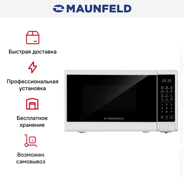 Микроволновая печь Maunfeld MFSMO720EW07 в Тюмени (preview 11)