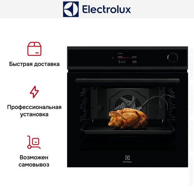 Духовой шкаф Electrolux EOC9P3XH в Тюмени (preview 5)