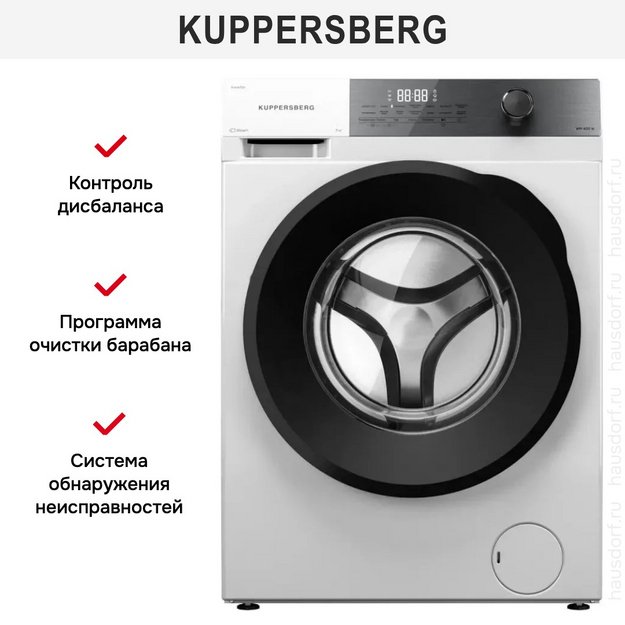 Стиральная машина Kuppersberg WM 400 W в Тюмени (preview 10)