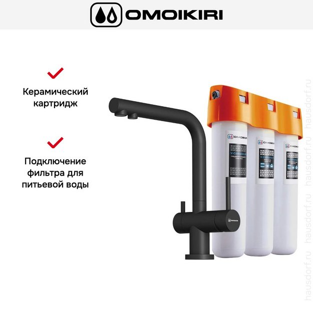 Комплект смесителя Omoikiri NAGANO BL-P + PURE DROP LITE в Тюмени (preview 3)