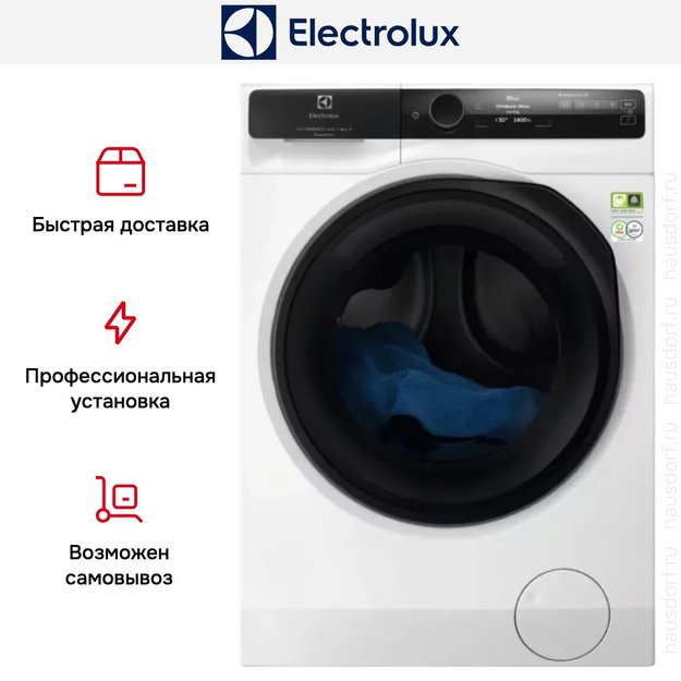 Стиральная машина Electrolux EW9F7417WCE в Тюмени (preview 5)