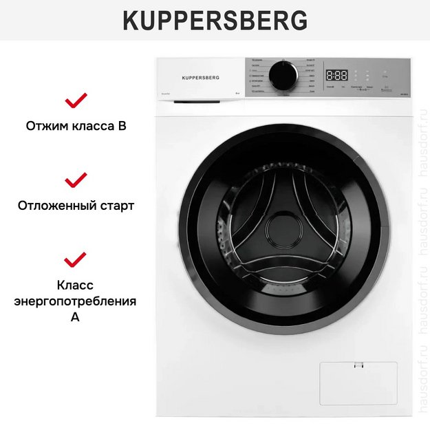 Стиральная машина Kuppersberg WM 480 W в Тюмени (preview 8)
