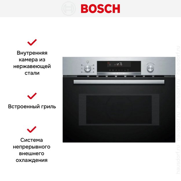 Встраиваемая микроволновая печь Bosch CMA585GS1 в Тюмени (preview 11)
