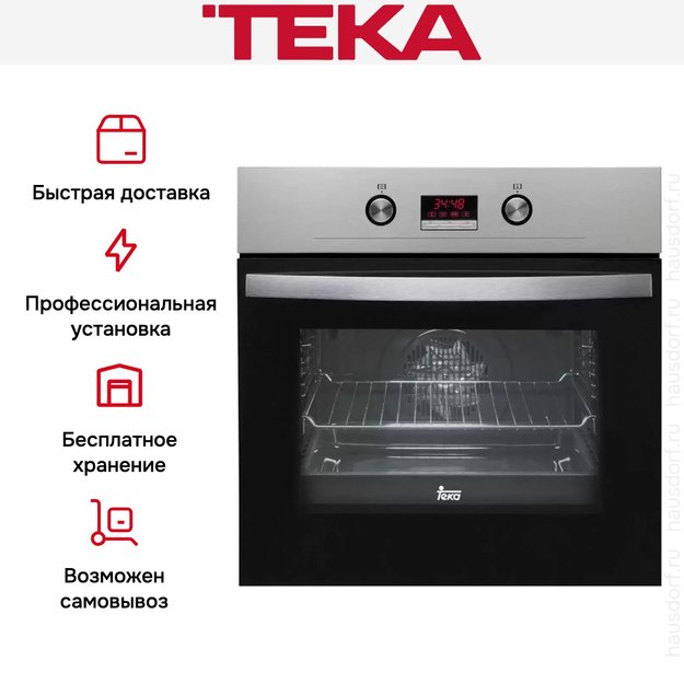 Духовой шкаф Teka HE 725 STAINLESS STEEL в Тюмени (preview 4)