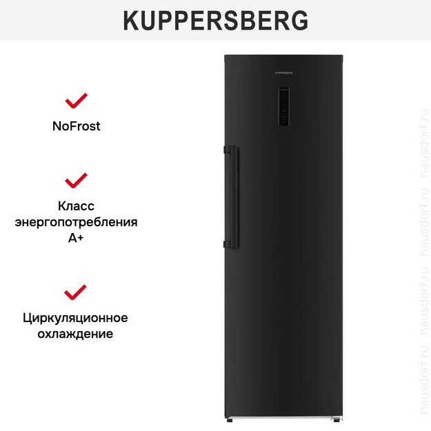 Холодильник Kuppersberg NRS 189 DX в Тюмени (preview 15)