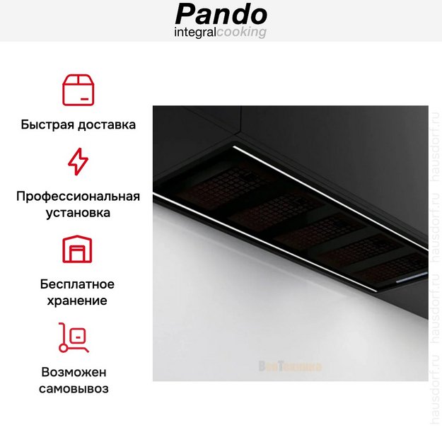 Встраиваемая вытяжка Pando GTI/725 NE V.850 SEC в Тюмени (preview 6)
