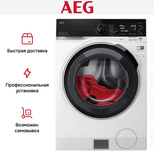 Стирально-сушильная машина AEG LWR98165NXE в Тюмени (preview 11)