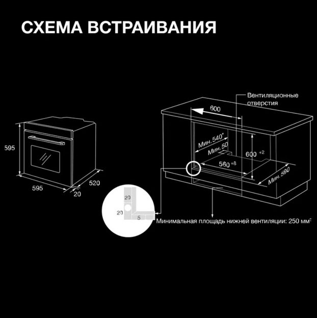 Духовой шкаф Hyundai HEO 6635 BG в Тюмени (preview 10)