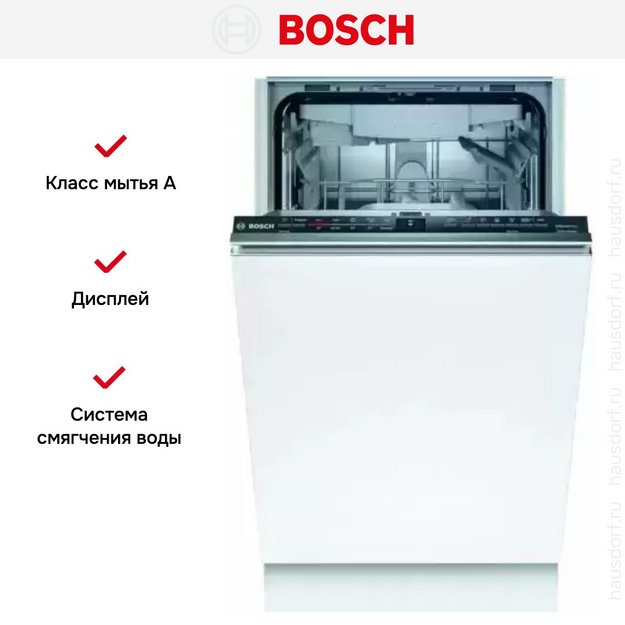 Встраиваемая посудомоечная машина BOSCH SPV2HMX5FR в Тюмени (preview 10)