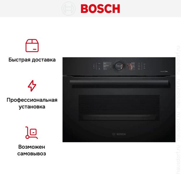 Компактный духовой шкаф Bosch CSG 856 RC7 в Тюмени (preview 7)