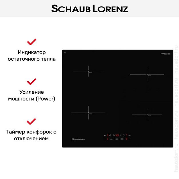Варочная панель Schaub Lorenz SLK IY 62 S5 в Тюмени (preview 6)