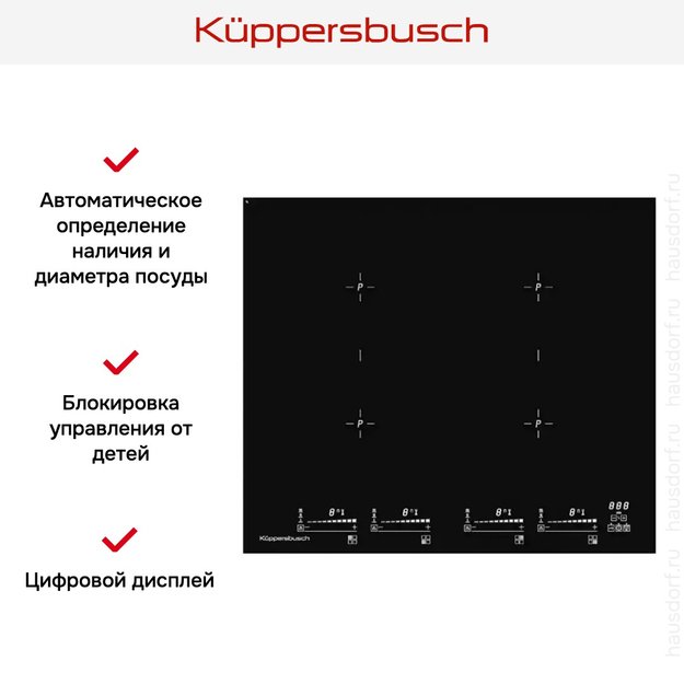 Варочная панель Kuppersbusch KI 6800.0 SR в Тюмени (preview 3)