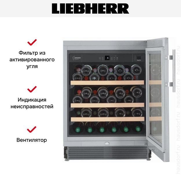 Встраиваемый винный шкаф Liebherr UWKes 1752 GrandCru в Тюмени (preview 8)