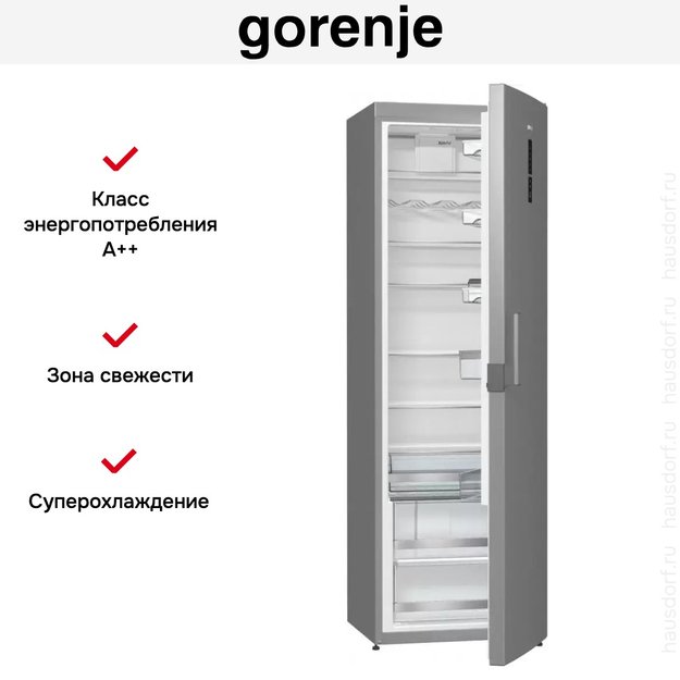 Однокамерный холодильник Gorenje R 6192 LX в Тюмени (preview 17)