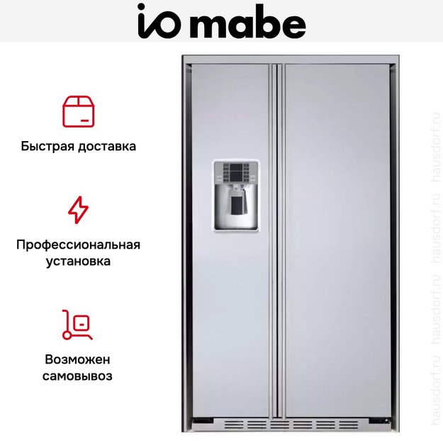 Встраиваемый холодильник IO MABE ORE24VGHF 30 + FIF30 в Тюмени (preview 7)