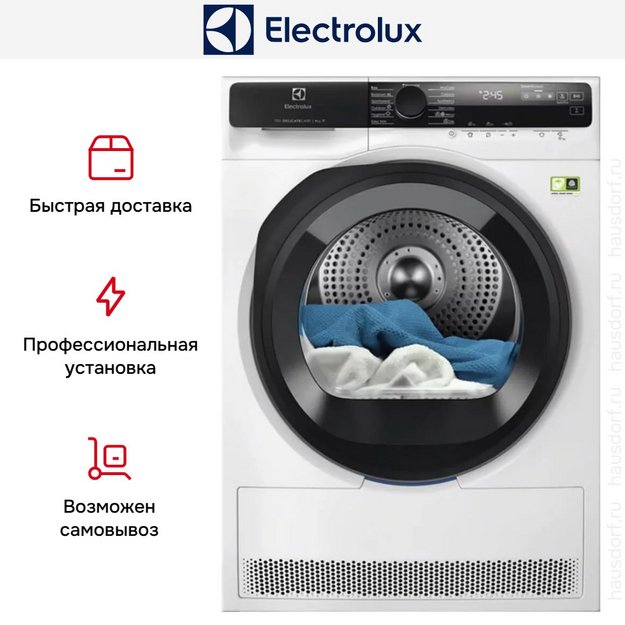 Сушильная машина Electrolux EW7D595UCE в Тюмени (preview 3)
