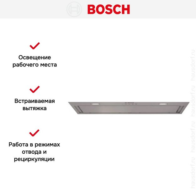 Встраиваемая вытяжка Bosch DLN56AC50 в Тюмени (preview 9)