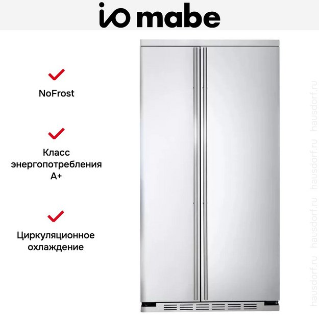 Холодильник IO MABE ORGS2DFFAF 60 в Тюмени (preview 4)