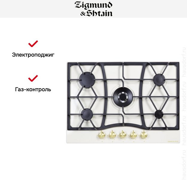 Газовая варочная панель Zigmund Shtain G 19.7 X в Тюмени (preview 9)