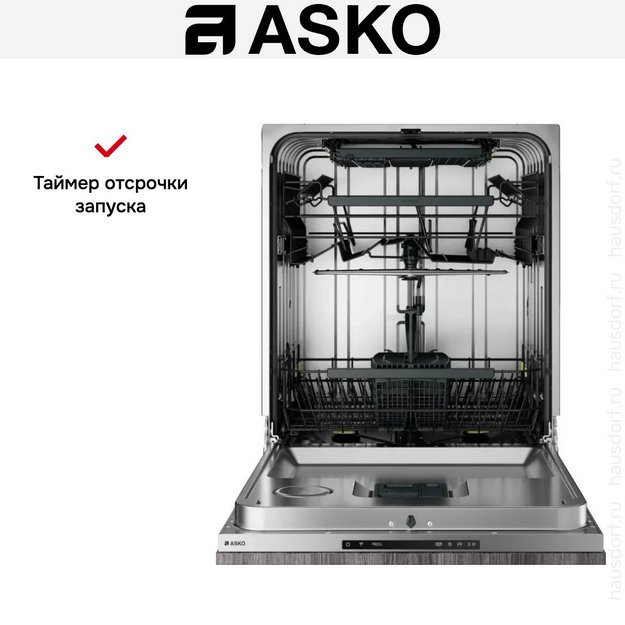 Встраиваемая посудомоечная машина Asko DFI545N в Тюмени (preview 8)