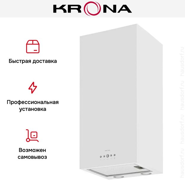 Вытяжка Krona DITA R 400 WHITE PB в Тюмени (preview 16)
