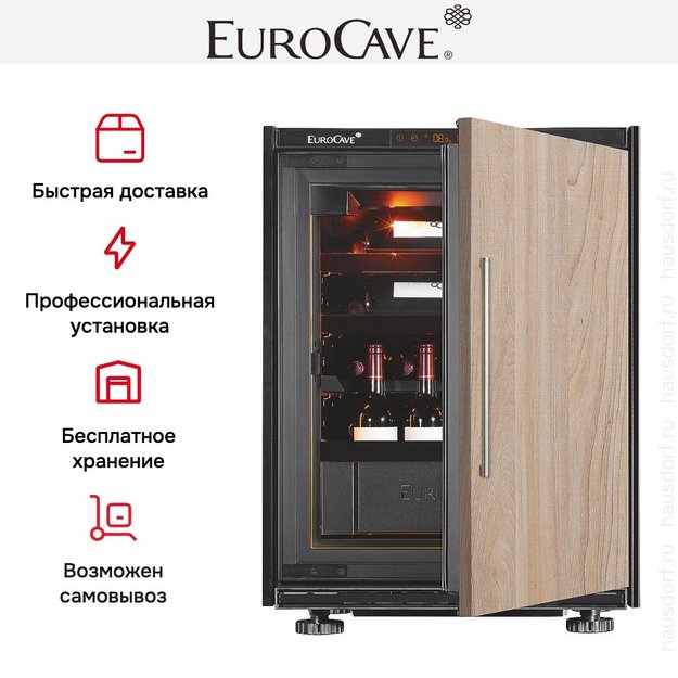 Встраиваемый мультитемпературный винный шкаф EuroCave S-INSP-S I-090023-S в Тюмени (preview 5)