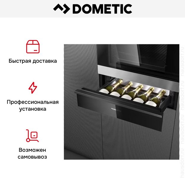 Выдвижной винный шкаф Dometic DrawBar 5B в Тюмени (preview 8)