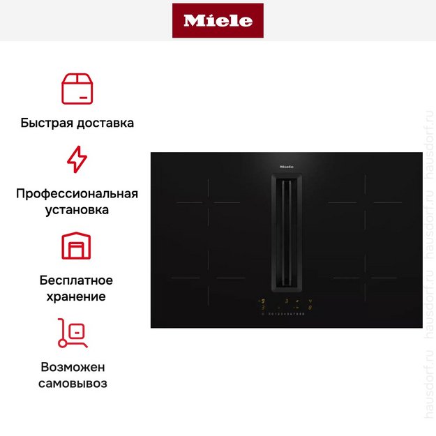 Варочная панель Miele KMDA 7272-1 FL в Тюмени (preview 12)