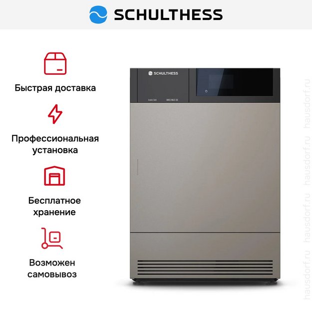 Сушильная машина Schulthess Iconic Gold MDA1.106FH3L в Тюмени (preview 4)