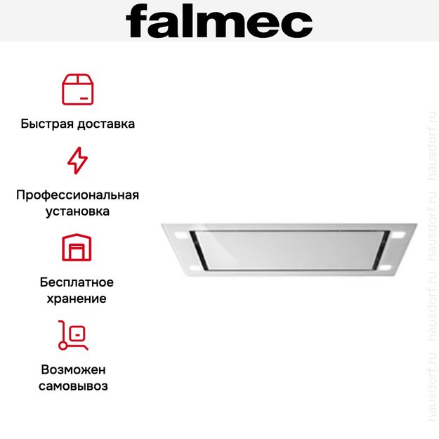 Встраиваемая вытяжка Falmec SIRIO IS 90 WHITE GLASS (без мотора) в Тюмени (preview 7)