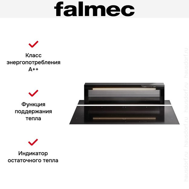 Варочная панель с вытяжкой Falmec LEVEL ONE в Тюмени (preview 4)